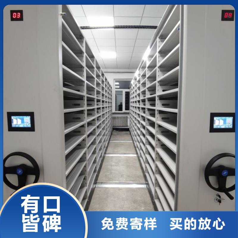 型号如何选择【泽信】图纸密集架