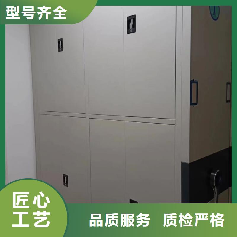 智能密集柜钢制手摇密集架源头厂家供应