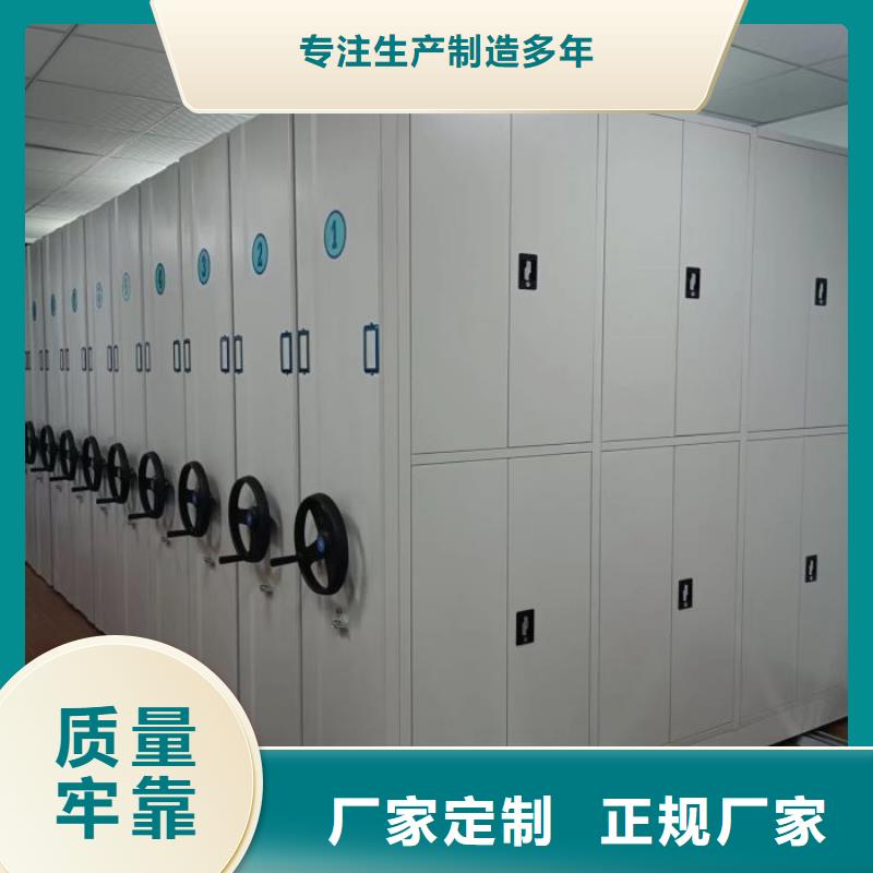 智能密集柜货物密集柜厂家直发