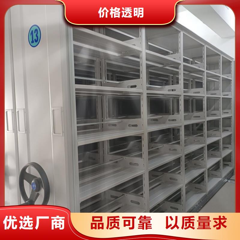 智能密集柜手摇密集移动柜专注生产N年