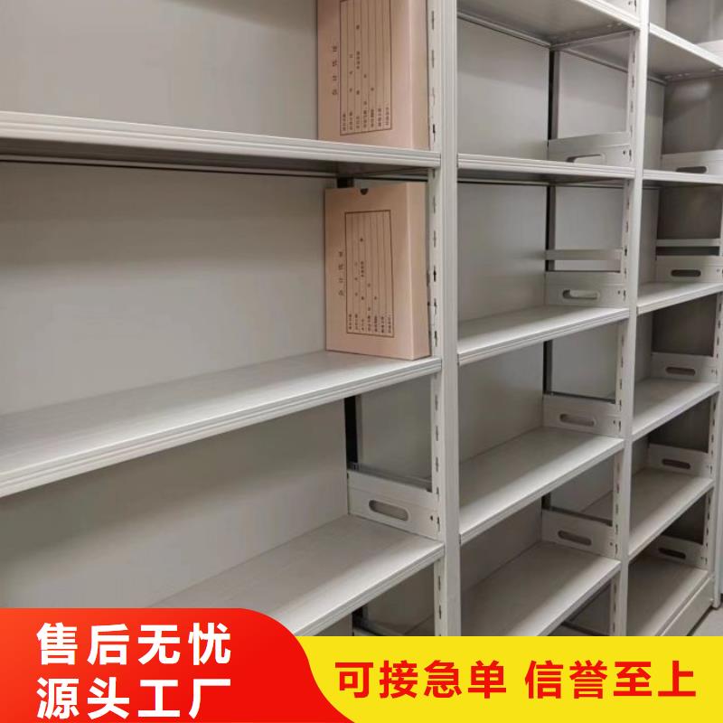 智能密集柜货物密集柜厂家直发