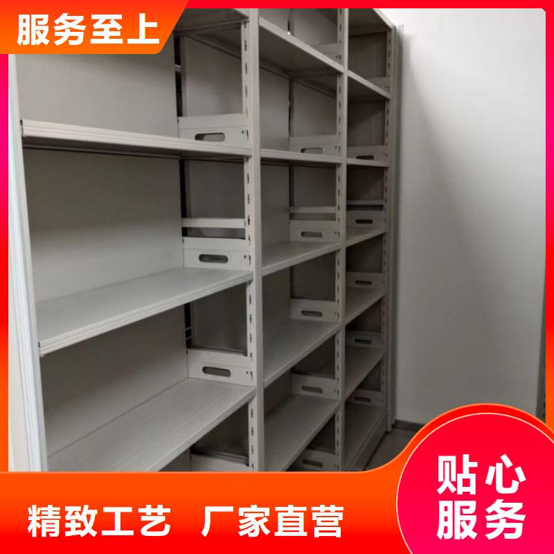 智能密集柜_档案数字化密集柜出厂价