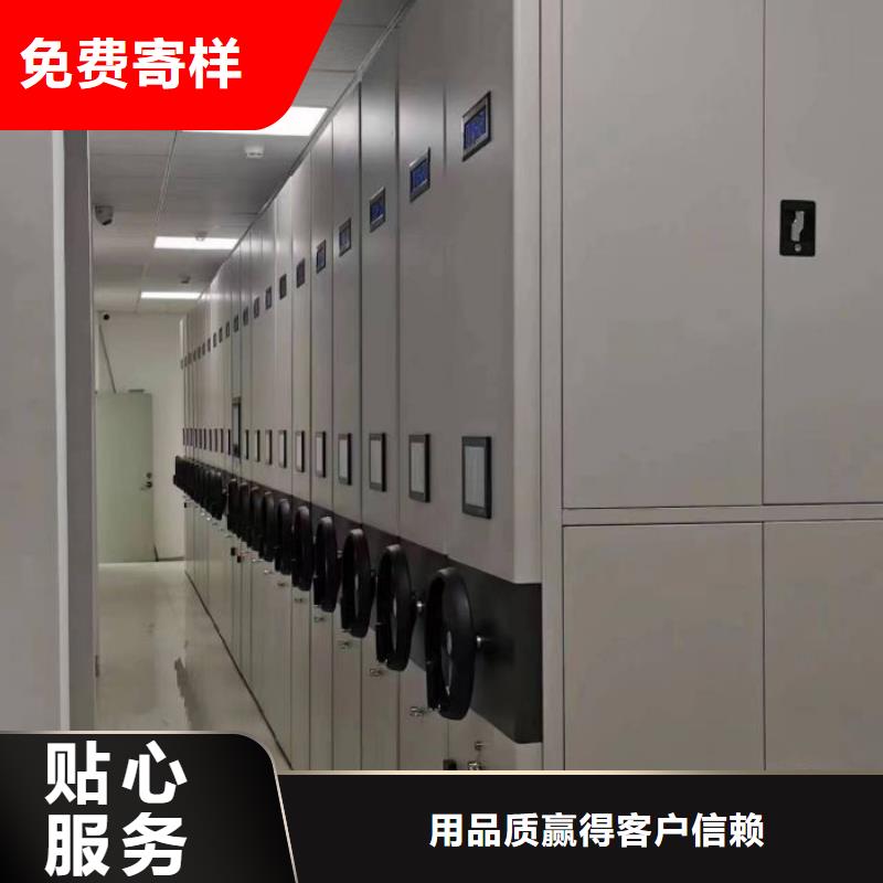 智能密集柜-钢制手摇密集架品类齐全
