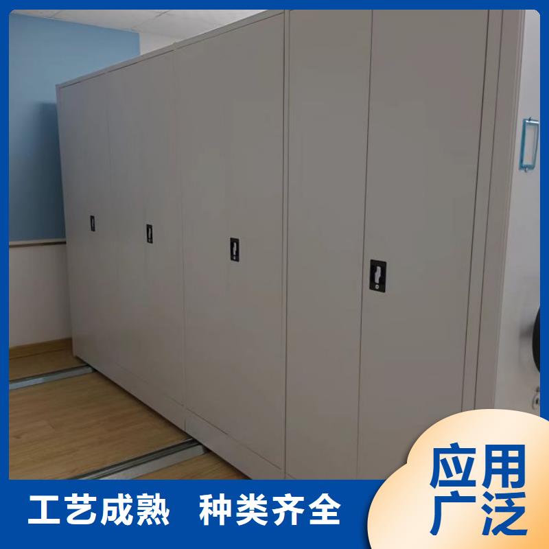 智能密集柜档案室资料密集架源头采购