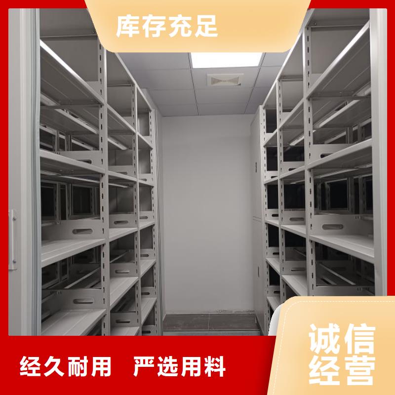型号如何选择【泽信】图纸密集架