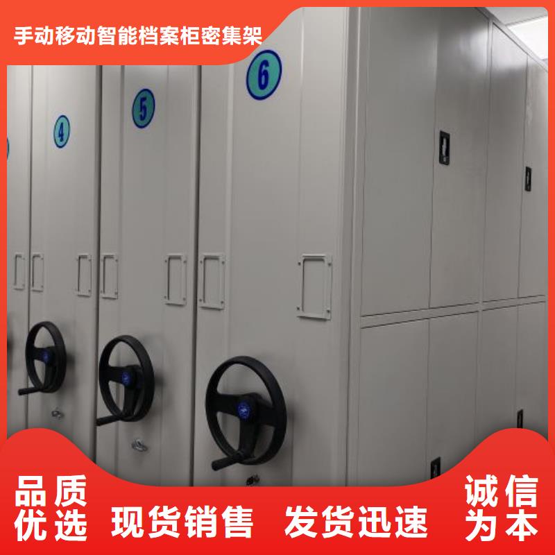 智能密集柜手摇密集移动柜工厂认证