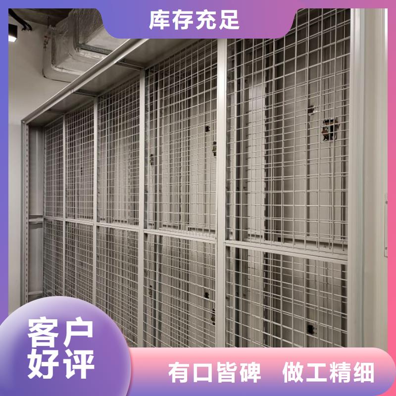 型号如何选择【泽信】图纸密集架