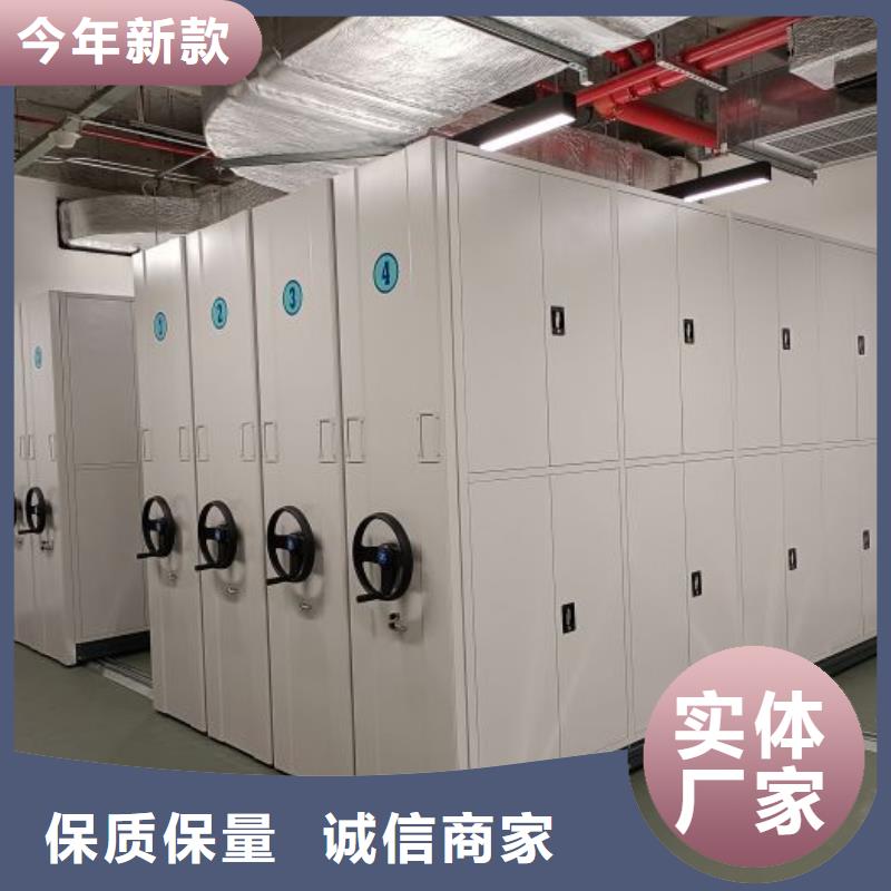 智能密集柜-钢制手摇密集架品类齐全