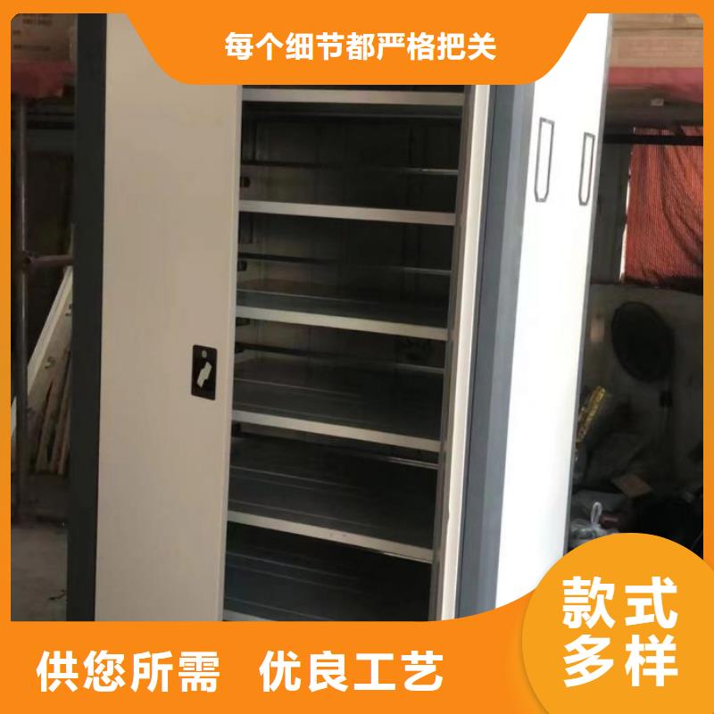 智能密集柜-保密柜价格公道合理