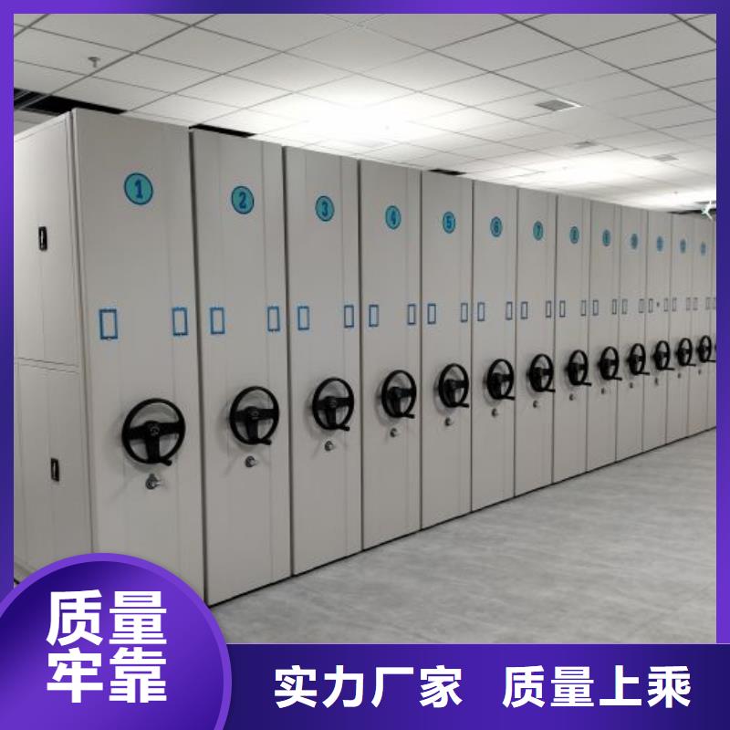 采购商【泽信】钢质密集柜