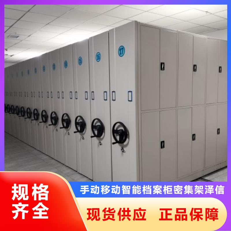 智能密集柜-保密柜价格公道合理