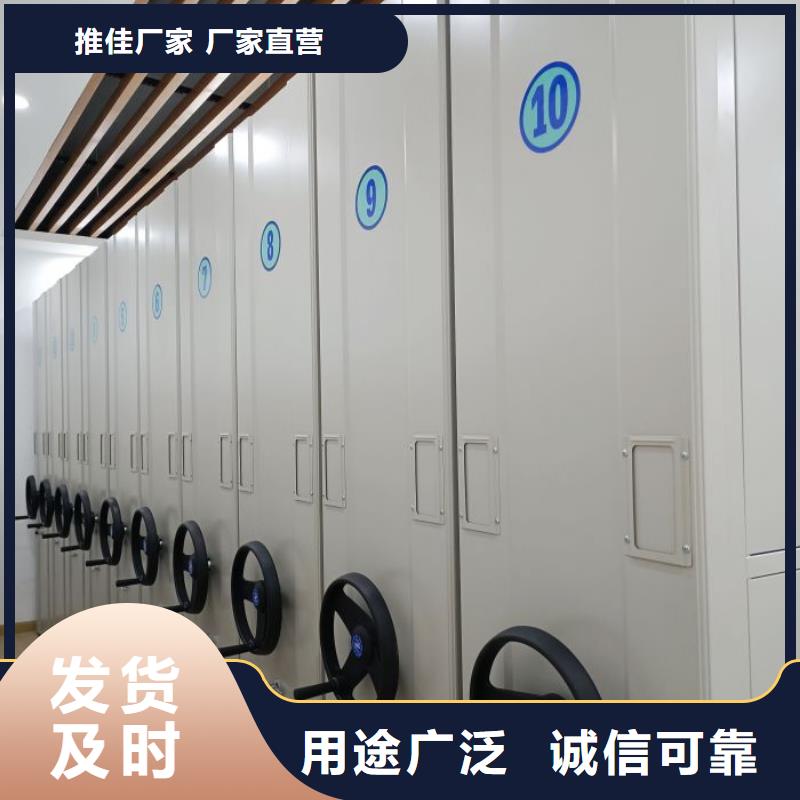 智能密集柜钢制手摇密集架源头厂家供应