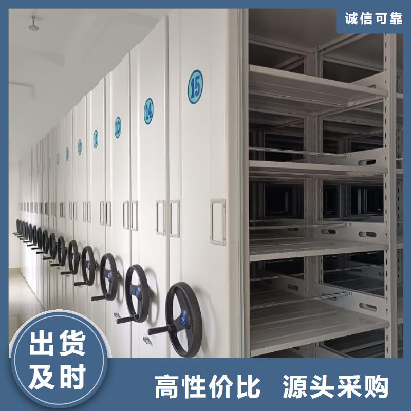 采购商【泽信】钢质密集柜