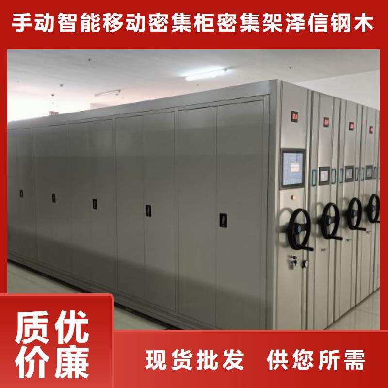 密集架-保密铁皮柜核心技术