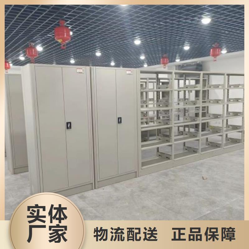 密集架-保密铁皮柜核心技术