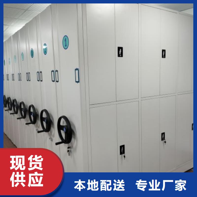 密集柜箱式密集柜选择我们选择放心