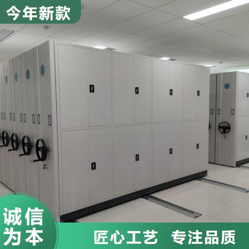 密集柜综合档案管理密集柜品质保证实力见证
