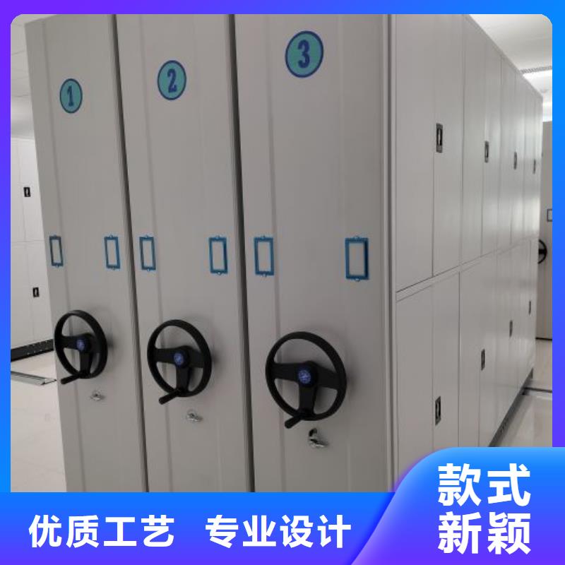 密集柜,卷宗档案密集架优质原料