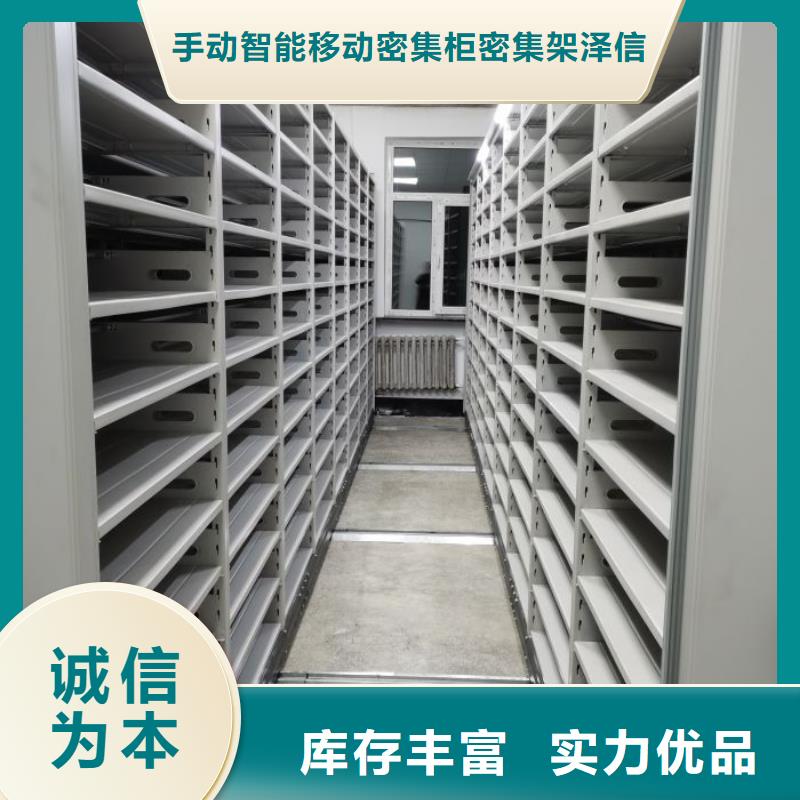 密集柜移动密集资料柜发货及时