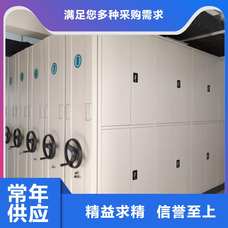 密集柜档案室五层档案架好货直销
