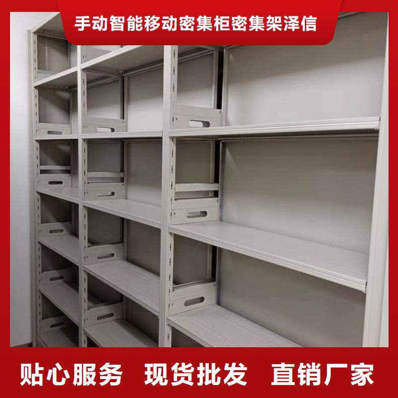 密集柜智能自动密集架热销产品