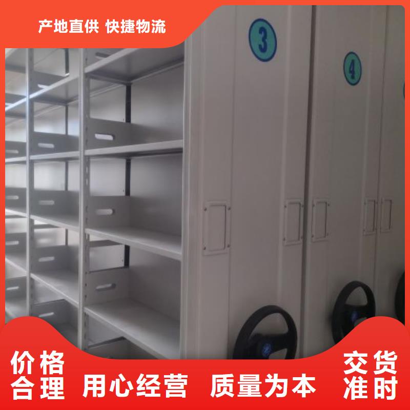 密集柜钢制手动密集架一站式服务