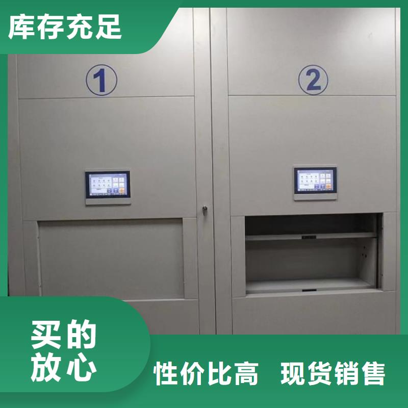 密集柜图书室书架自有生产工厂