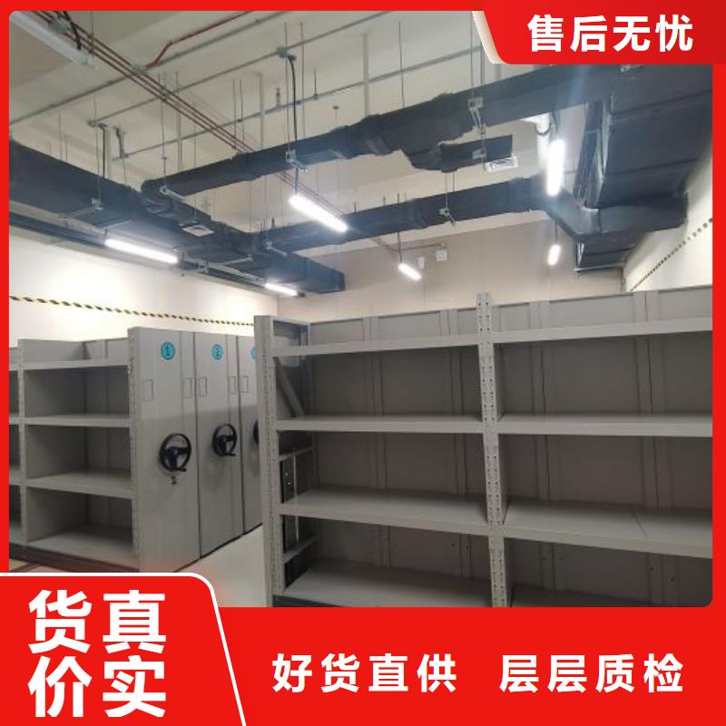 档案密集架金属密集柜定制定做