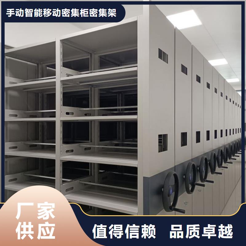 生产密集资料铁皮柜的供货商
