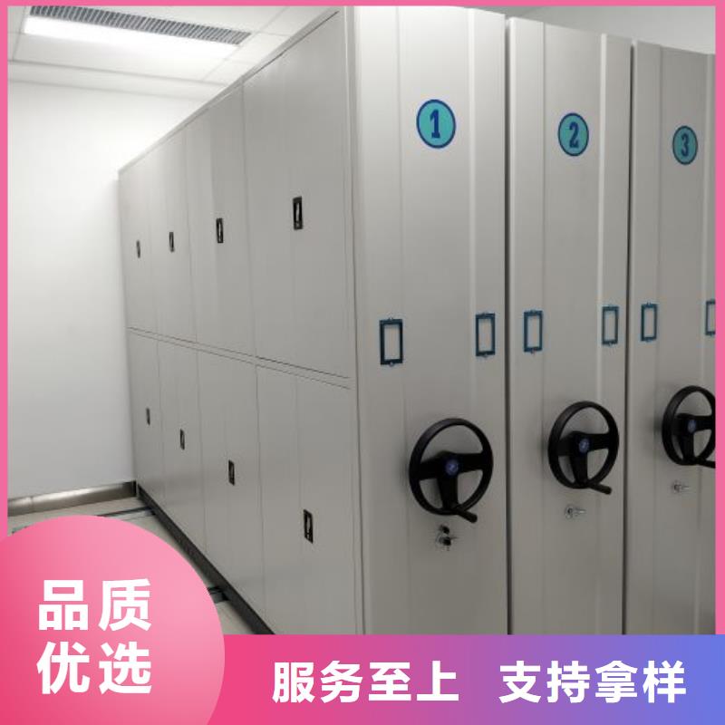 档案密集柜全封闭移动密集架核心技术