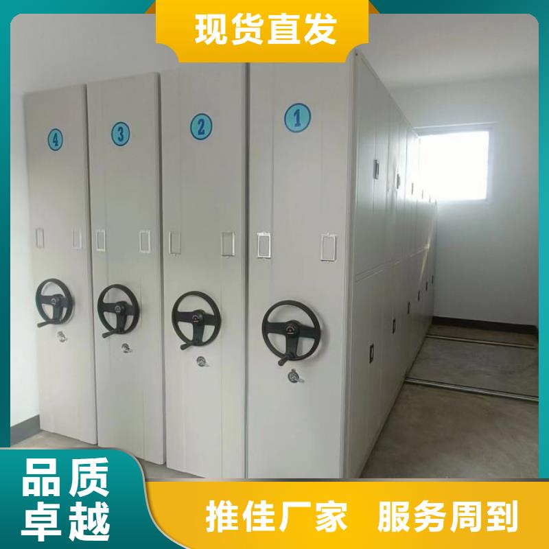 档案密集柜综合档案室密集柜符合行业标准