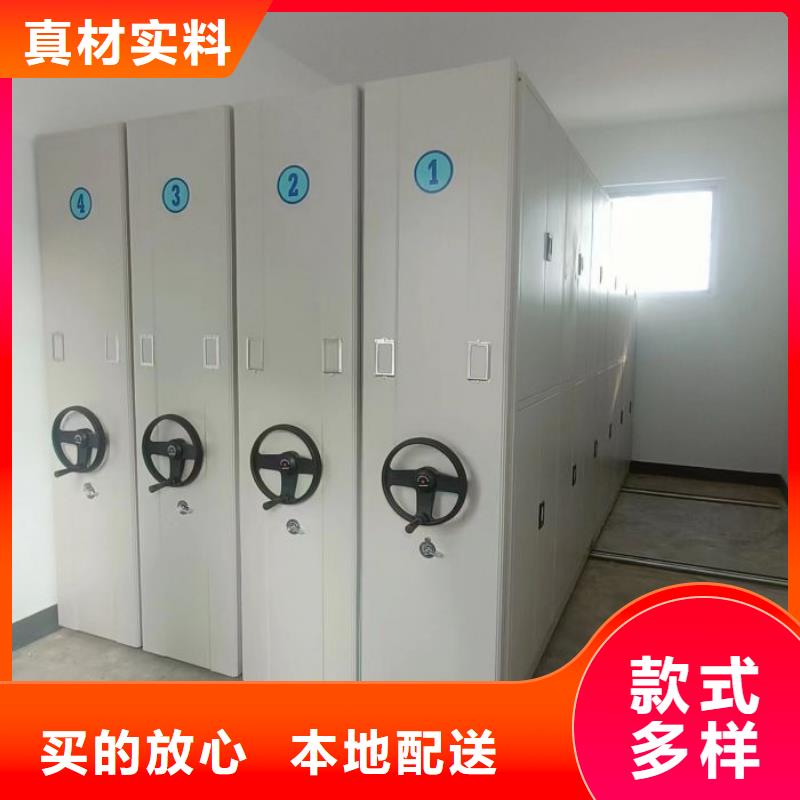 档案密集柜综合档案室密集柜多年实力厂家