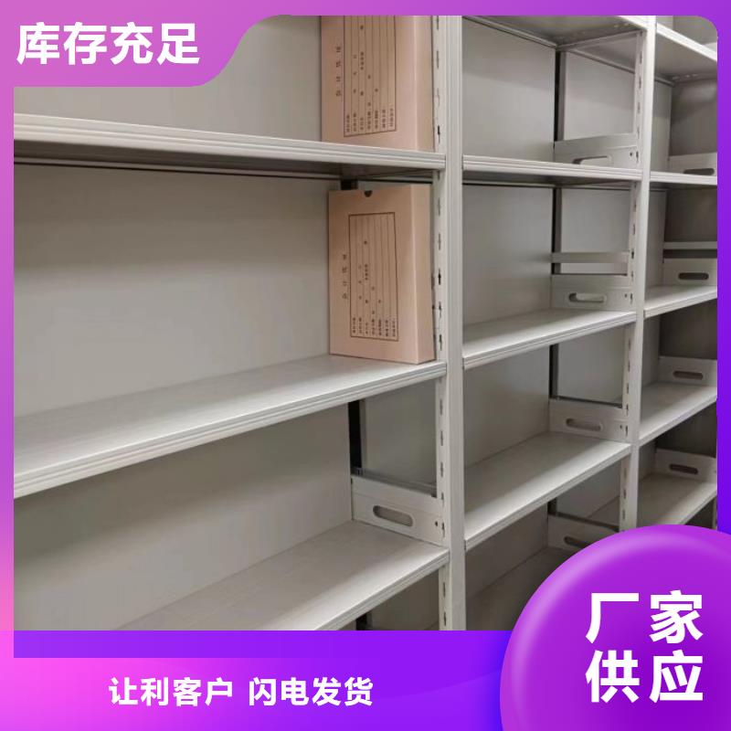 档案密集柜_种子密集架产品细节参数