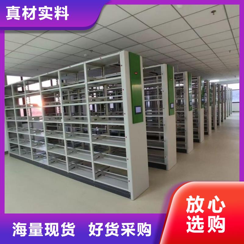 档案密集柜智能自动档案柜批发供应
