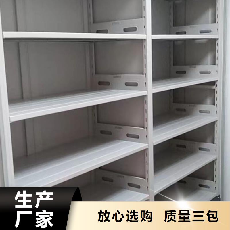档案密集柜密集手动柜高标准高品质