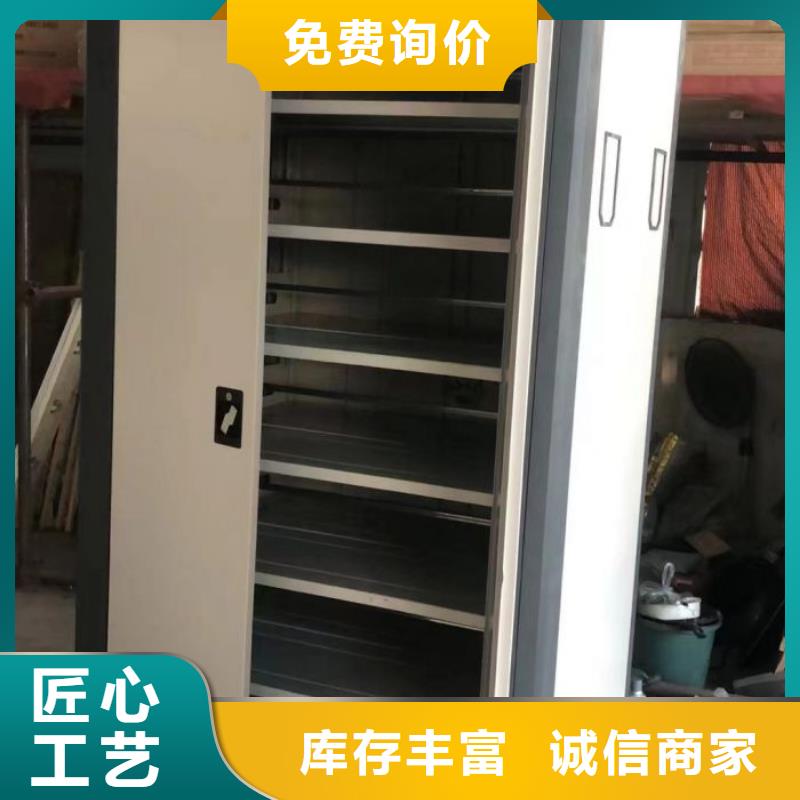 档案密集柜-手动密集书架拥有多家成功案例