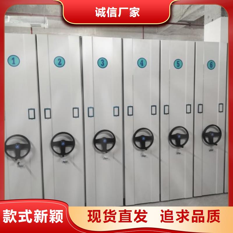 人事档案密集架免费定制