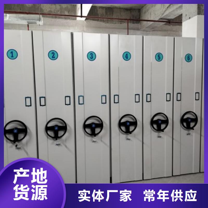 安装操作注意事项【泽信】方向盘型密集柜