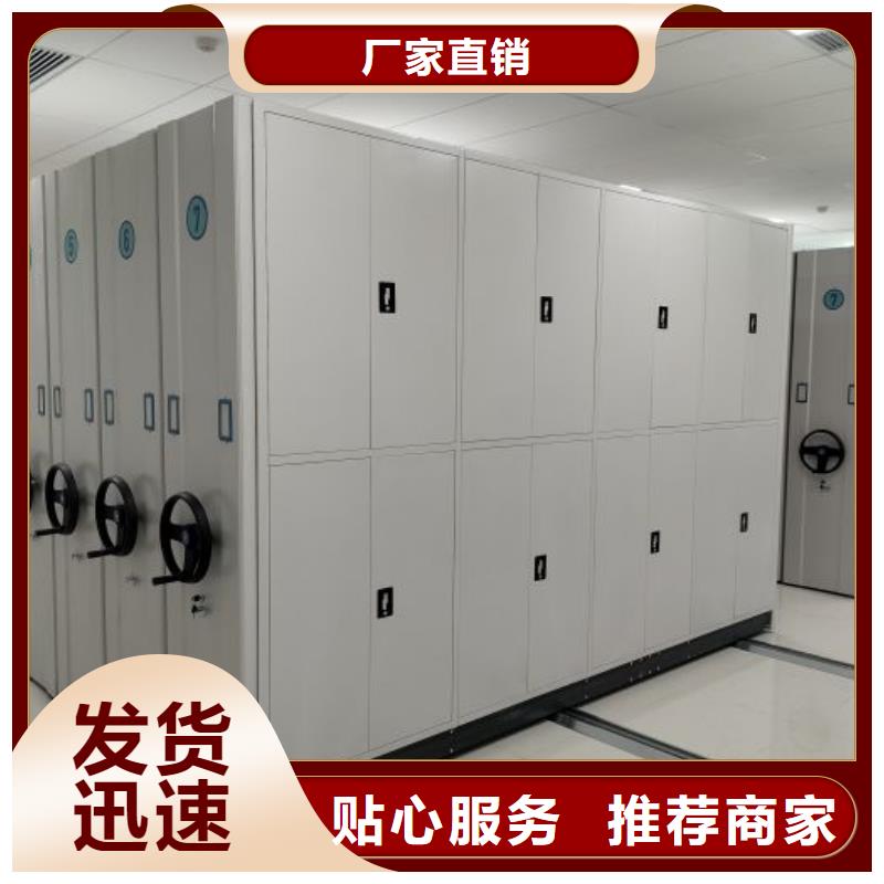 档案密集架-视频-信阳市档案密集架|息县|浉河|漯河|三门峡|商丘|平顶山档案密集架