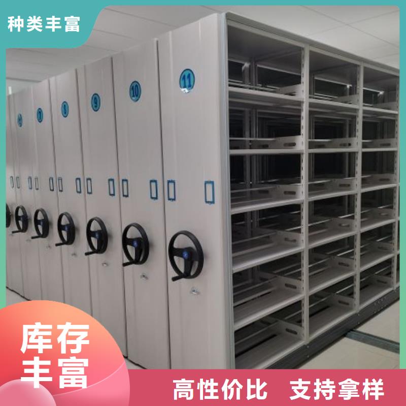 档案密集架-视频-内蒙古乌海市手动智能移动密集柜密集架泽信钢木制品(乌海市分公司)主营:档案密集架