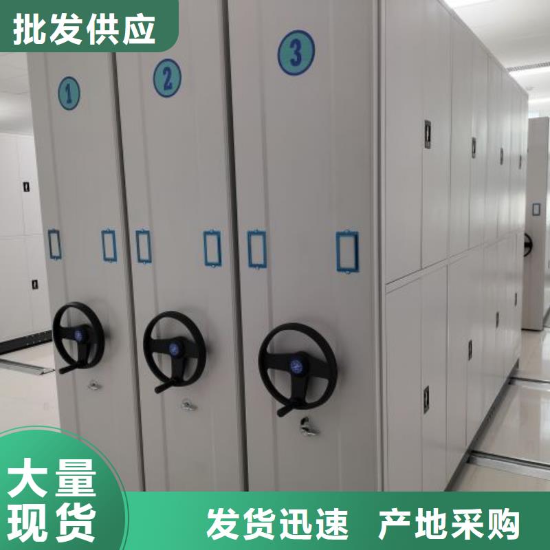 密集档案柜智能表库密集柜打造行业品质