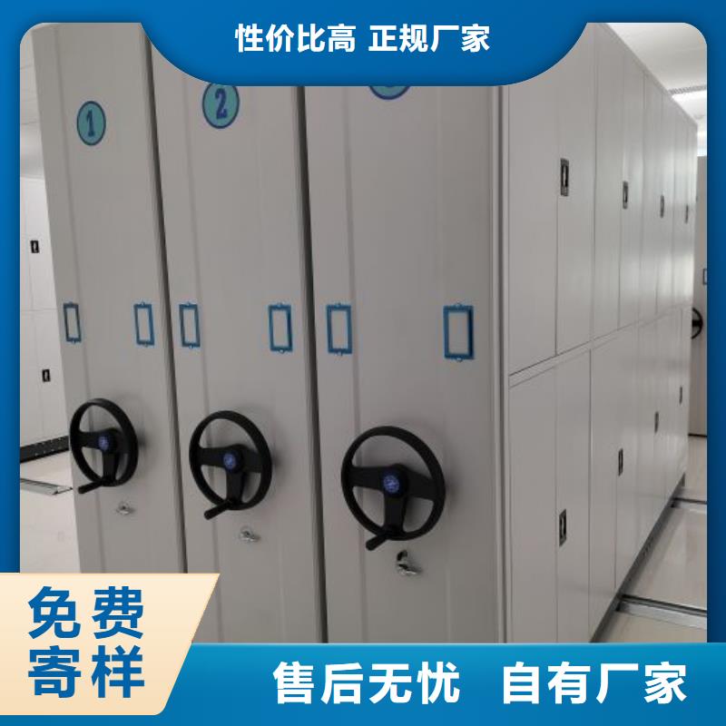人事档案密集架免费定制