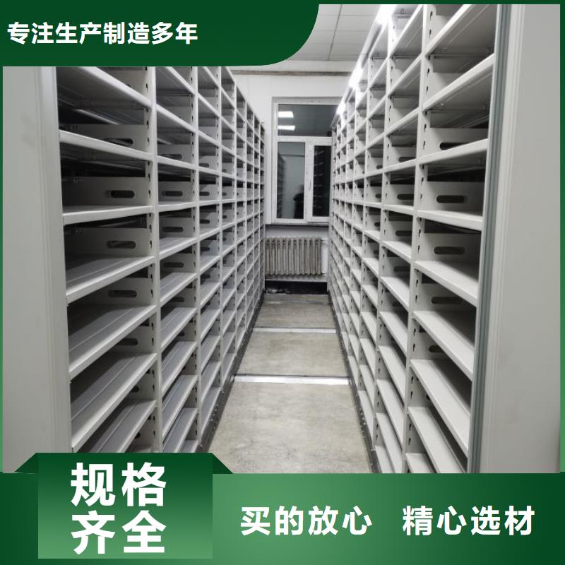 密集档案柜-可移动档案存放密集架厂家
