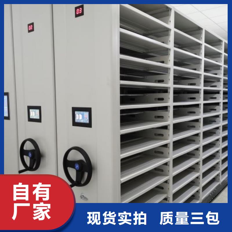 密集档案柜密集式档案柜质量层层把关