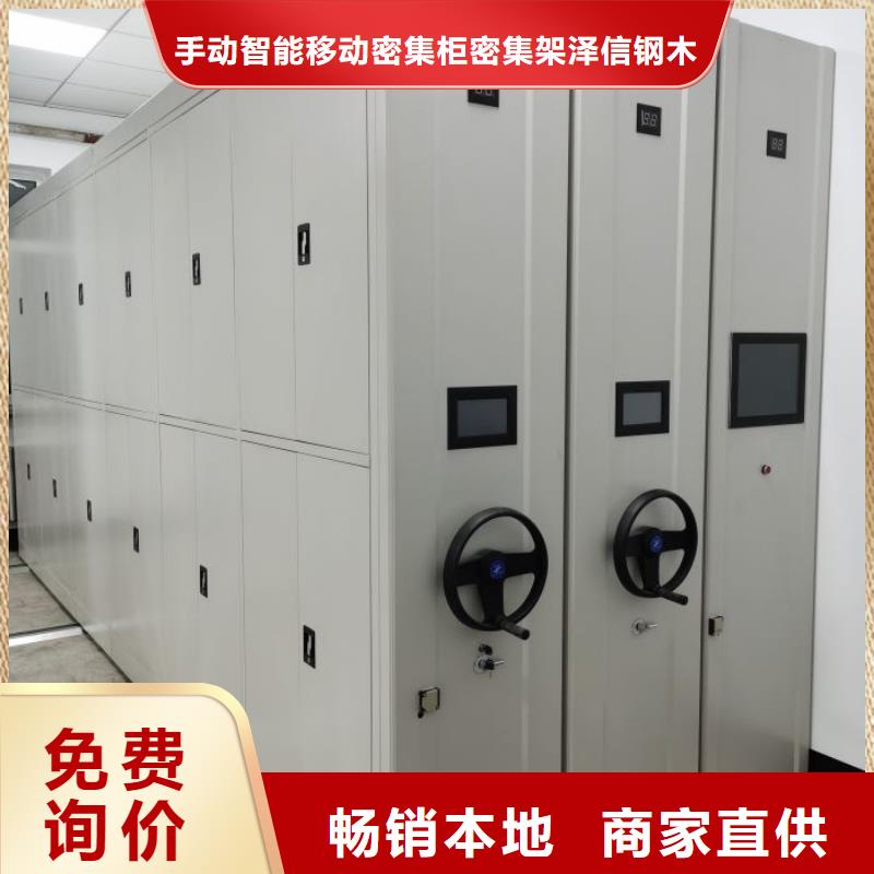 密集档案柜密集式档案柜质量层层把关