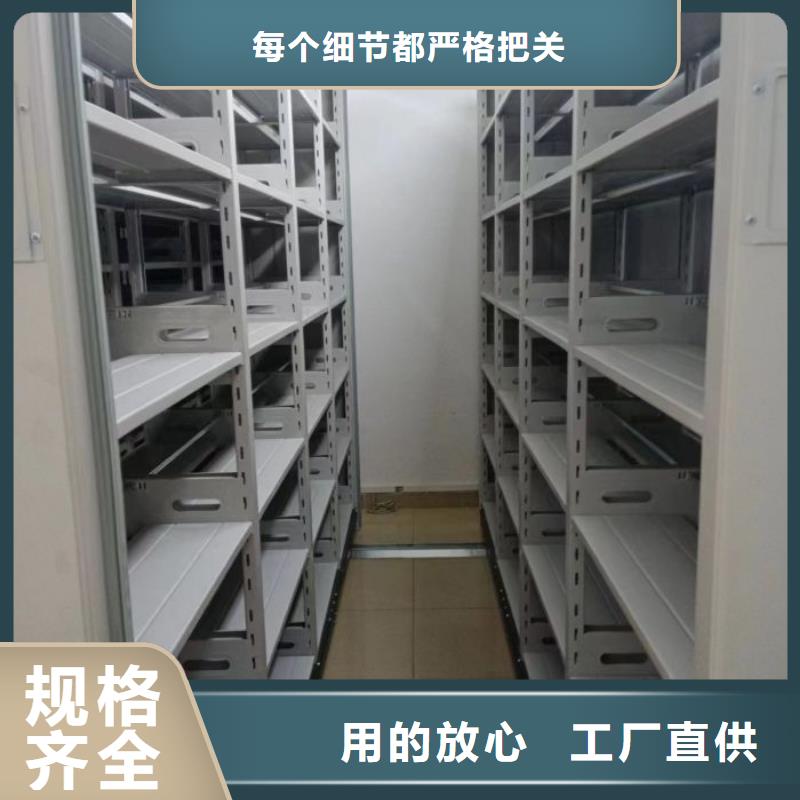 源头厂货【泽信】电动智能型密集柜