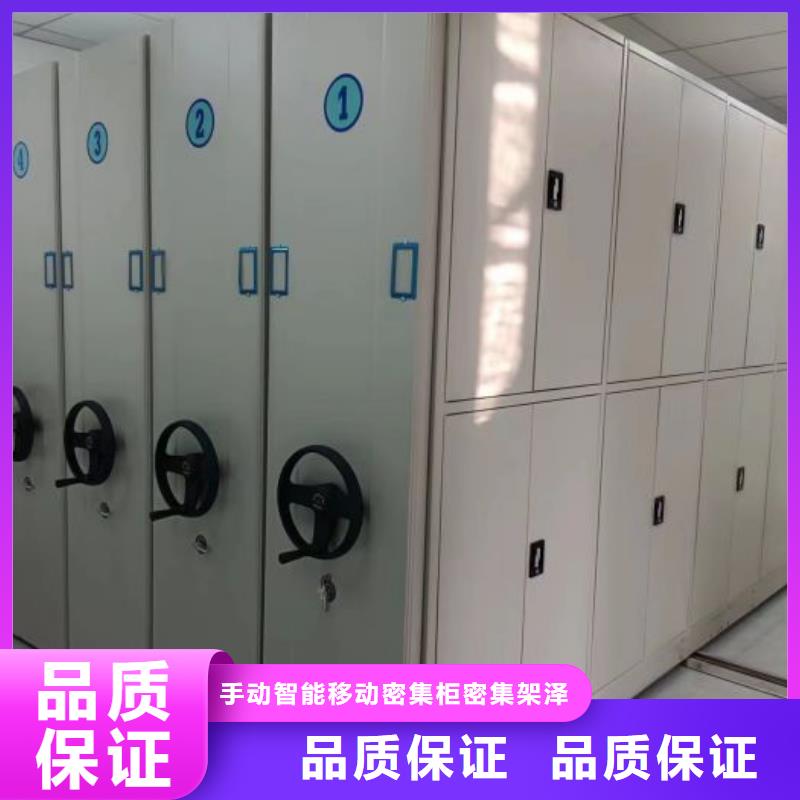 安装操作注意事项【泽信】方向盘型密集柜