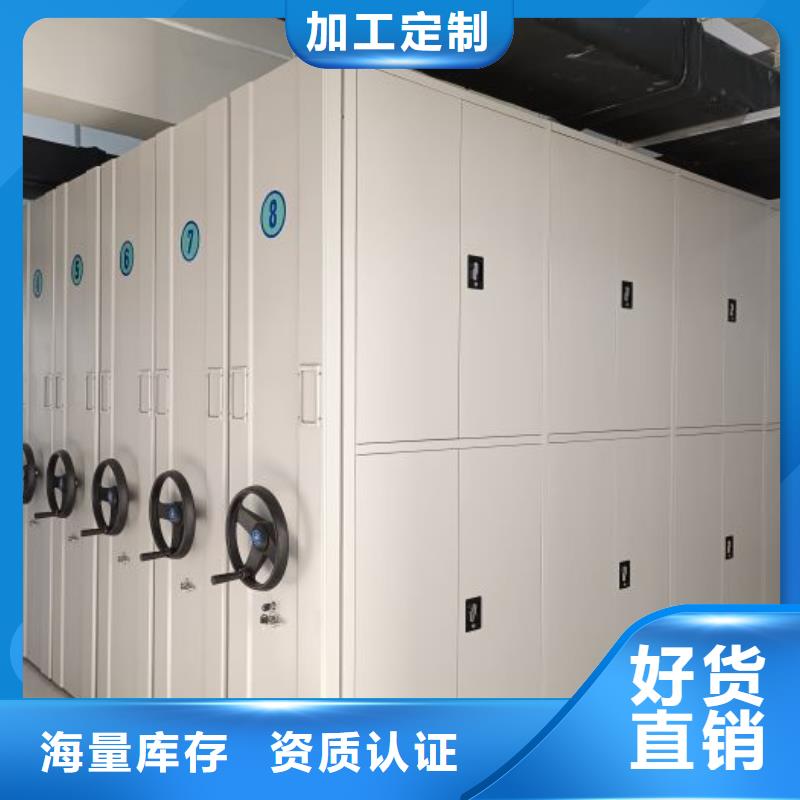 密集档案柜-图纸密集架厂家现货供应