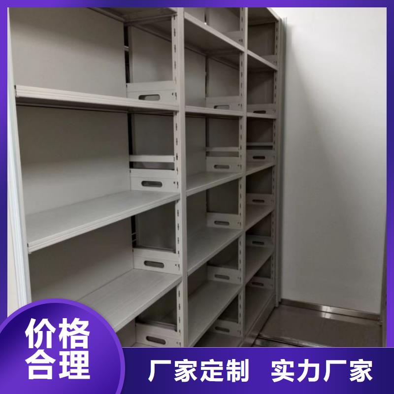 密集档案柜密集式档案柜注重细节
