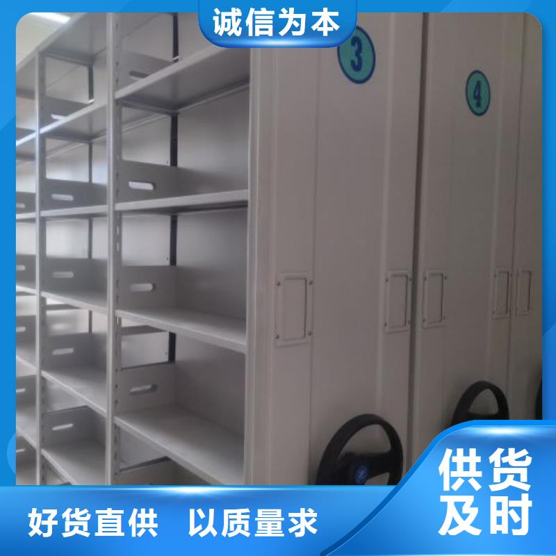 密集档案柜智能表库密集柜好货有保障